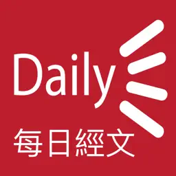 Daily Text - 每天听当日经文(桌面时间小组件)